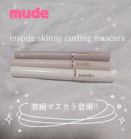 スキニーマスカラ/mude/マスカラを使ったクチコミ(1枚目)