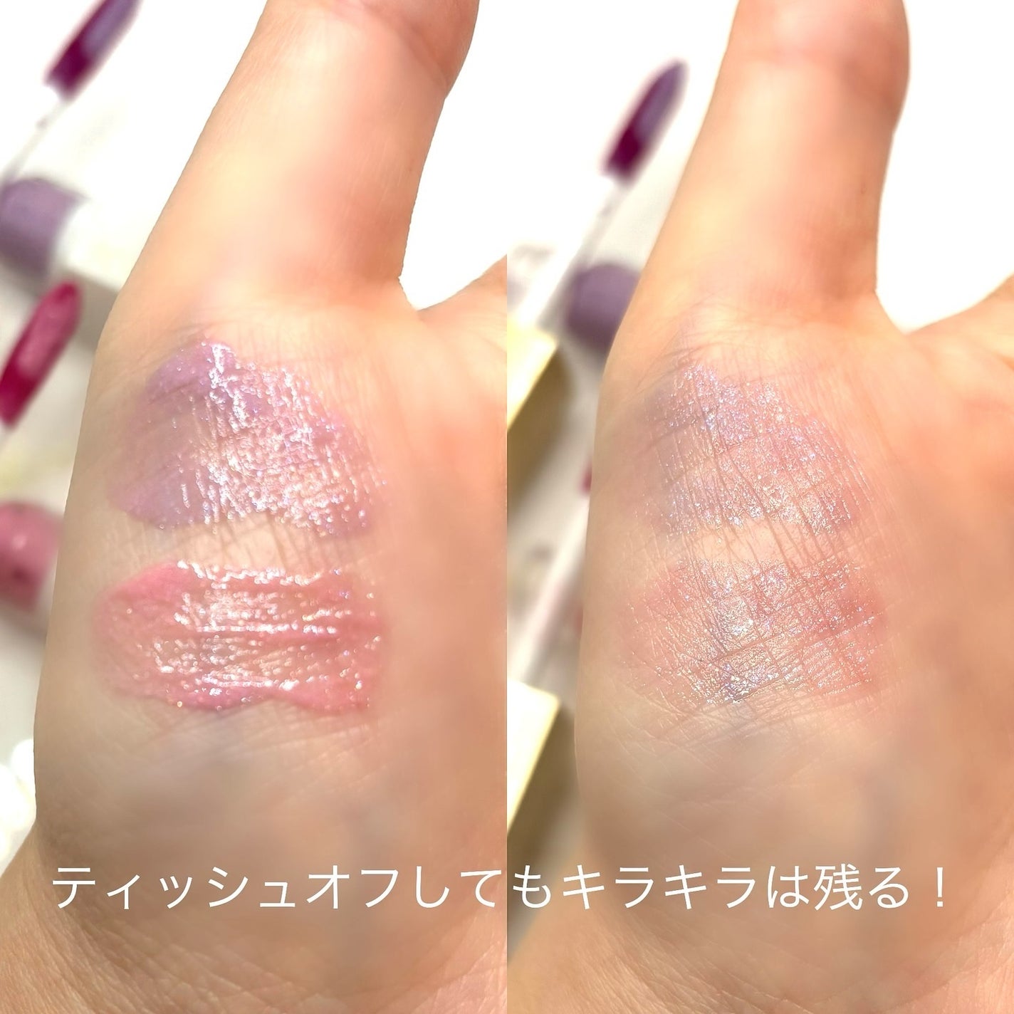 キス 金のリップアーマー/KiSS/口紅を使ったクチコミ(5枚目)