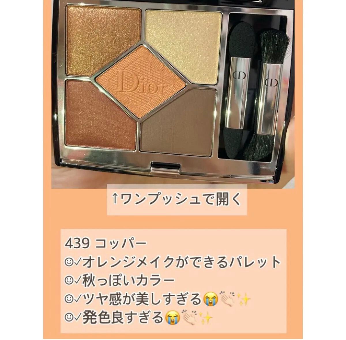 ラスティングリキッドライナー/キャンメイク/リキッドアイライナーを使ったクチコミ(4枚目)