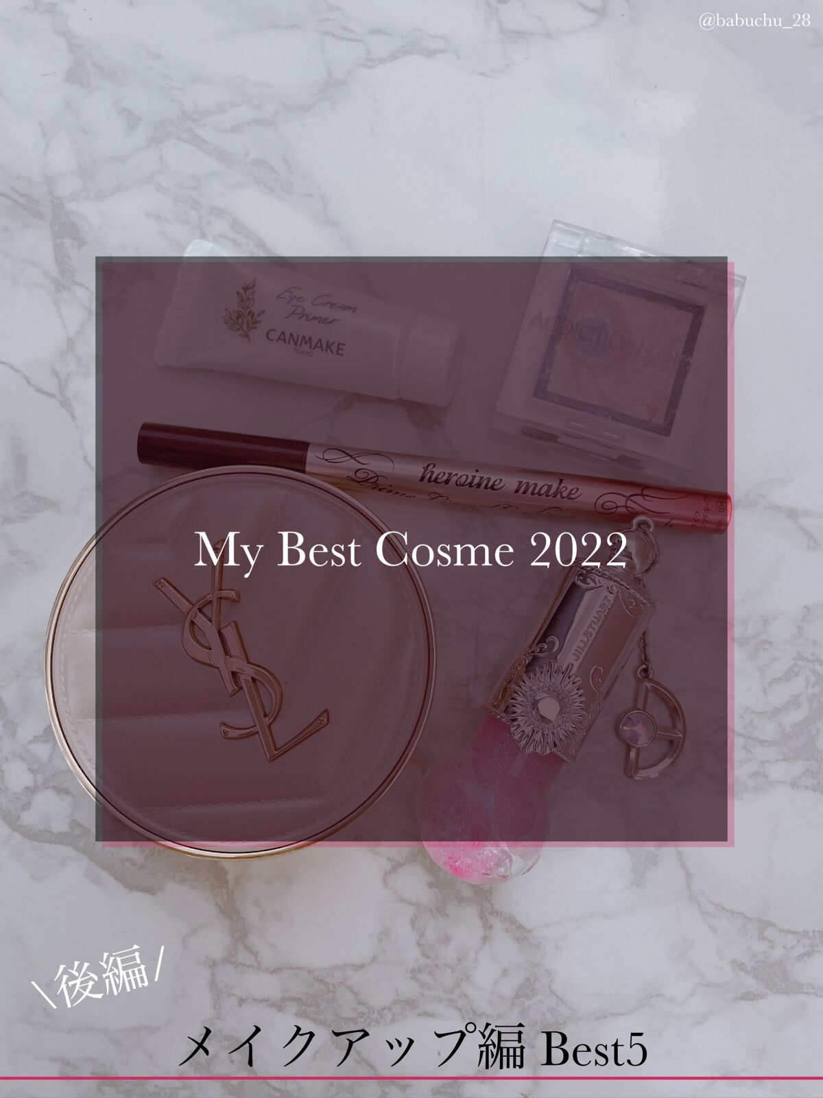 ステラーチャーム　リップオイル 06 humane Moon/JILL STUART/口紅を使ったクチコミ（1枚目）