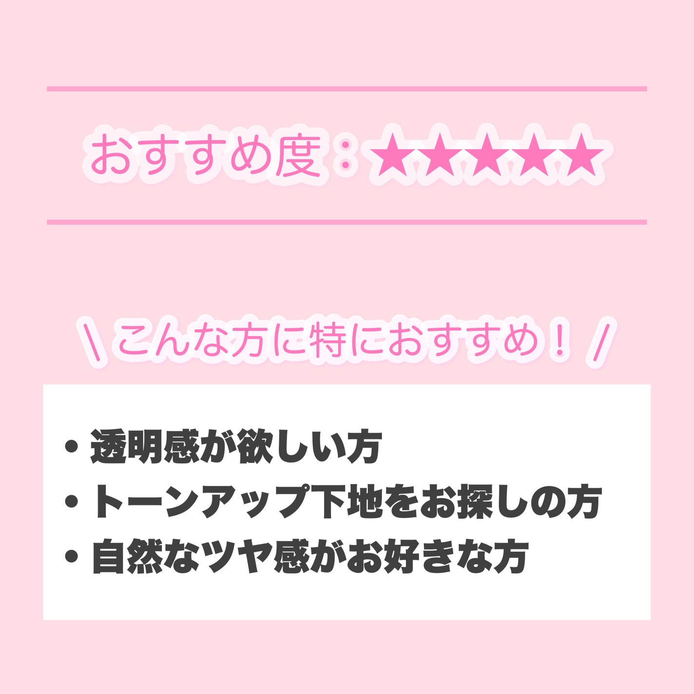 UVトーンアップベース/CEZANNE/化粧下地を使ったクチコミ(8枚目)