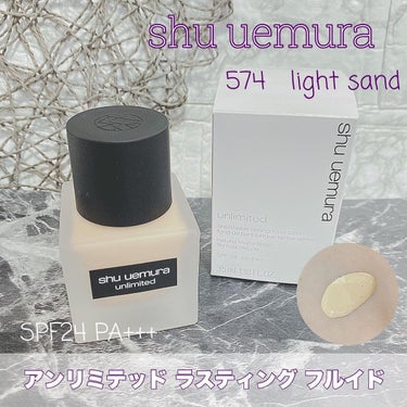 セミマッドのツヤ感が
大好きになりましたー！！

shu uemura
アンリミテッド ラスティング フルイド

使用カラー  574(light sand)

SPF24 PA+++

カラー展開もア