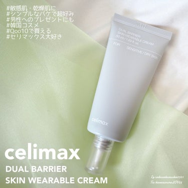 さクマ🧸忖度なしのコスメレビュー on LIPS 「＼ノニ💚スキンケアで話題のcelimaxから敏感・乾燥肌さん向..」（1枚目）