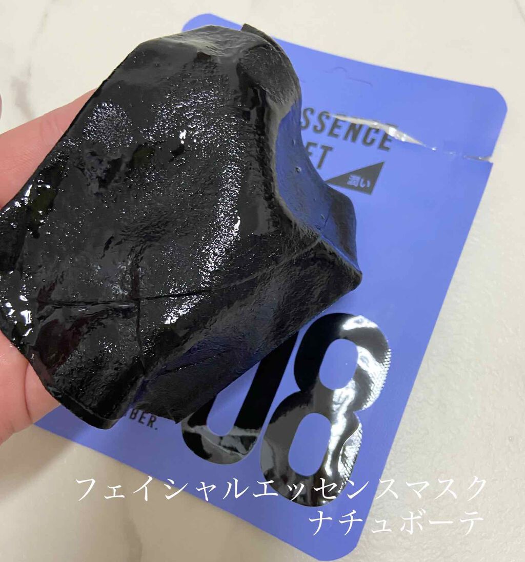 フェイシャルエッセンスマスクシート/ナチュボーテ/シートマスク・パックを使ったクチコミ(1枚目)