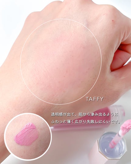 ペタルドロップリキッドブラッシャー/DEAR DAHLIA/リキッドチークを使ったクチコミ(2枚目)