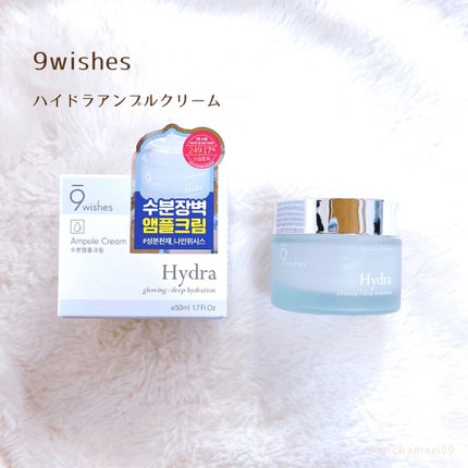 ハイドラアンプルトナー/9Wishes/化粧水を使ったクチコミ(7枚目)