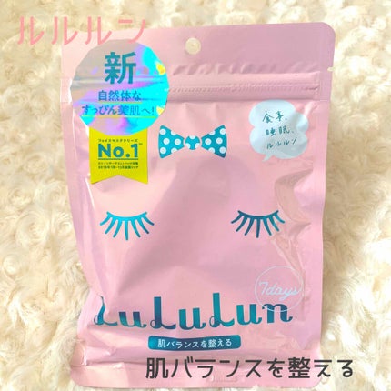 ルルルンピュア エブリーズ/ルルルン/シートマスク・パックを使ったクチコミ(1枚目)