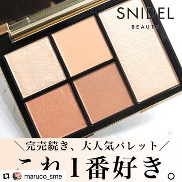 フェイス スタイリスト/SNIDEL BEAUTY/ジェル・クリームアイシャドウを使ったクチコミ（1枚目）