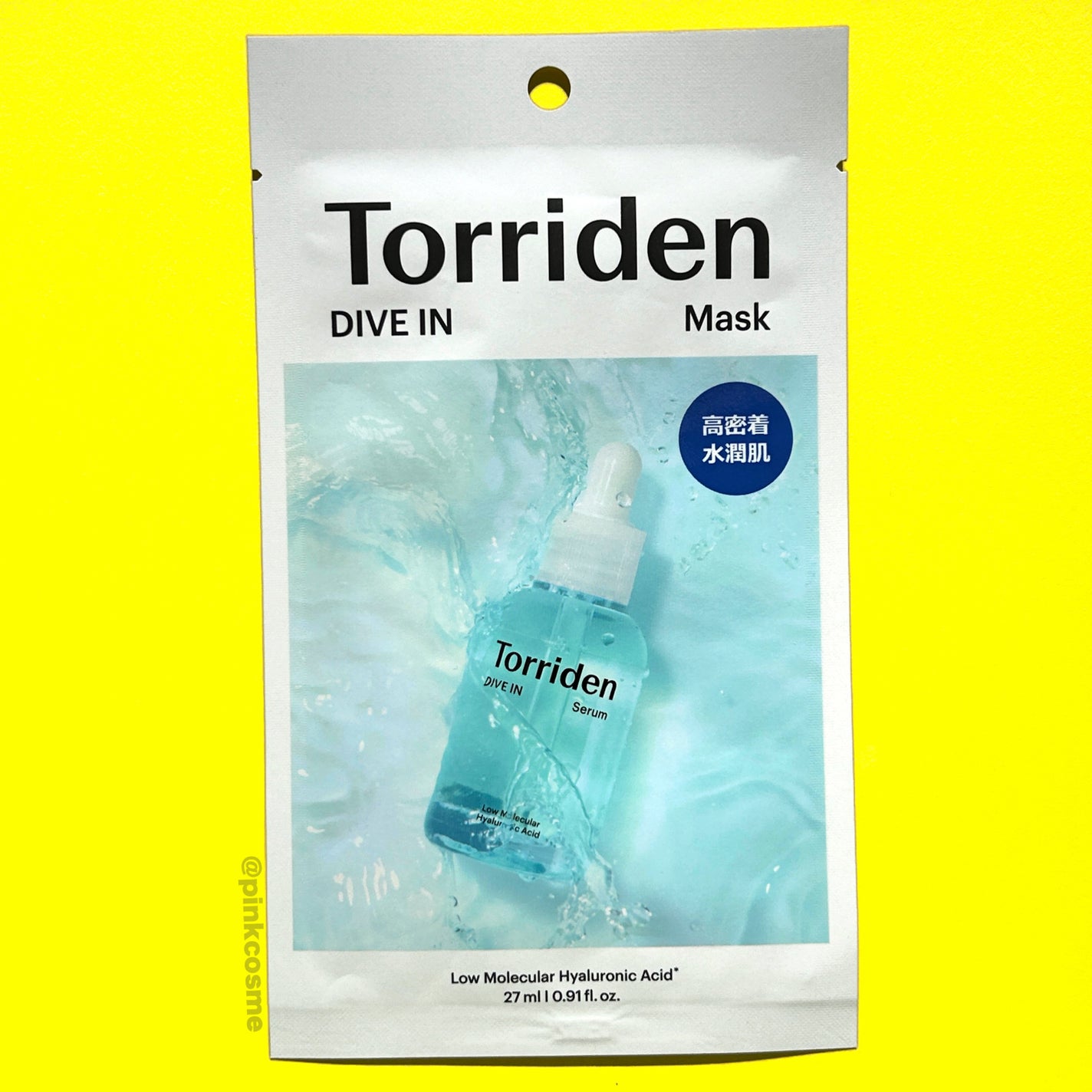 トリデン ダイブインマスクパック/Torriden/シートマスク・パックを使ったクチコミ(5枚目)