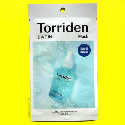 トリデン ダイブインマスクパック/Torriden/シートマスク・パックを使ったクチコミ(5枚目)