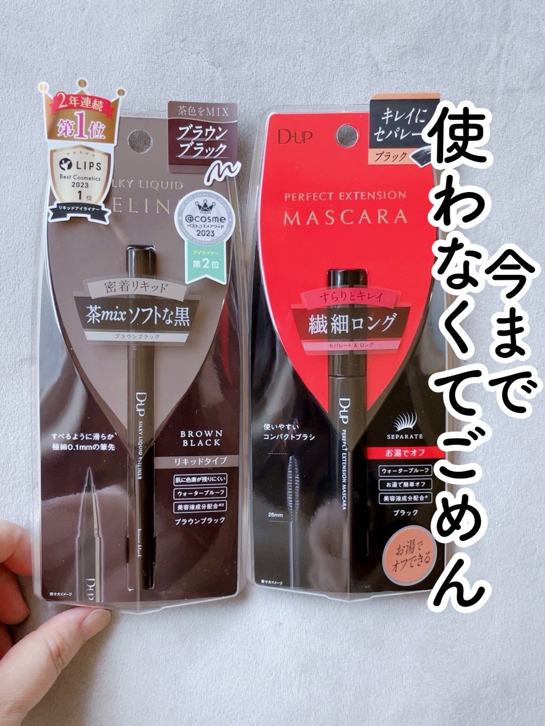 まい on LIPS 「⑅⿻アイメイクマニアも大満足👀⑅⿻⠀今まで使ってなかった事..」(1枚目)