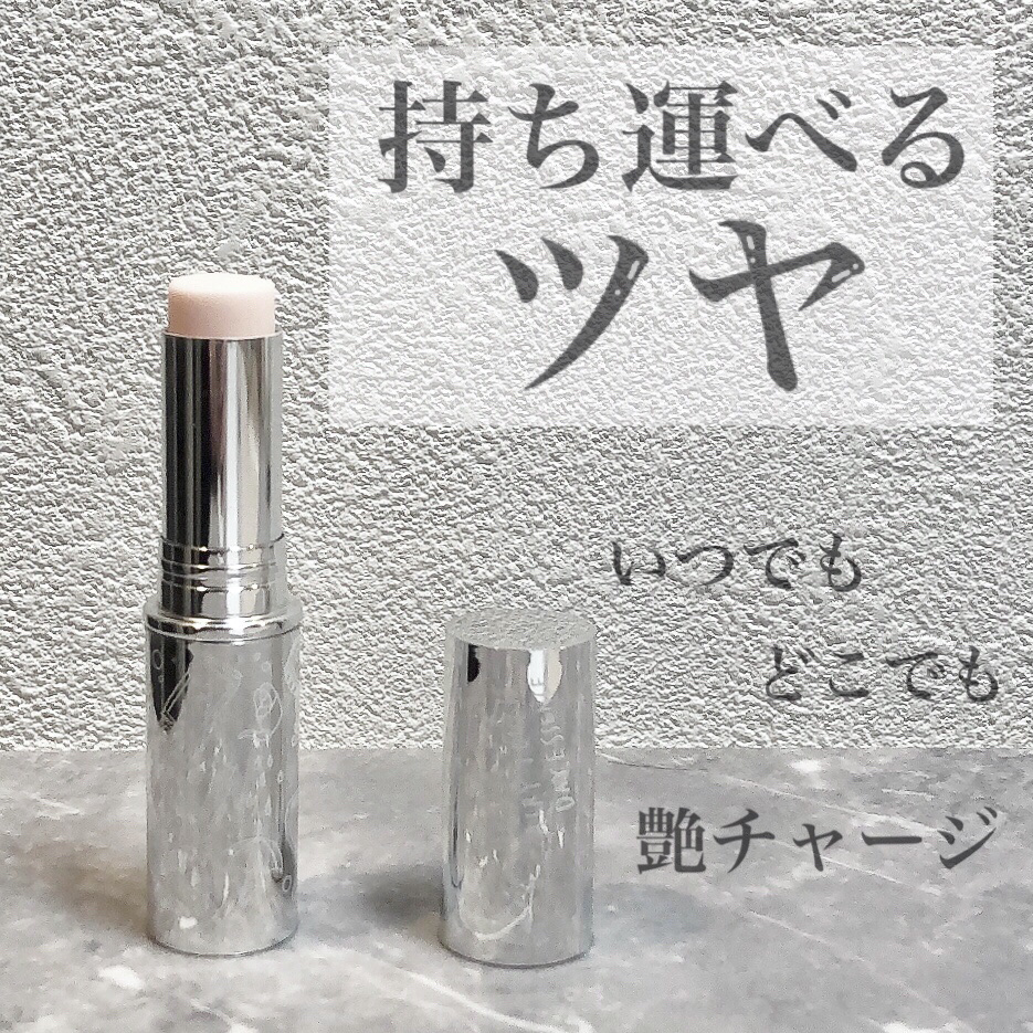 薬用デイエッセンスバーム/TIME SECRET/美容液を使ったクチコミ（1枚目）