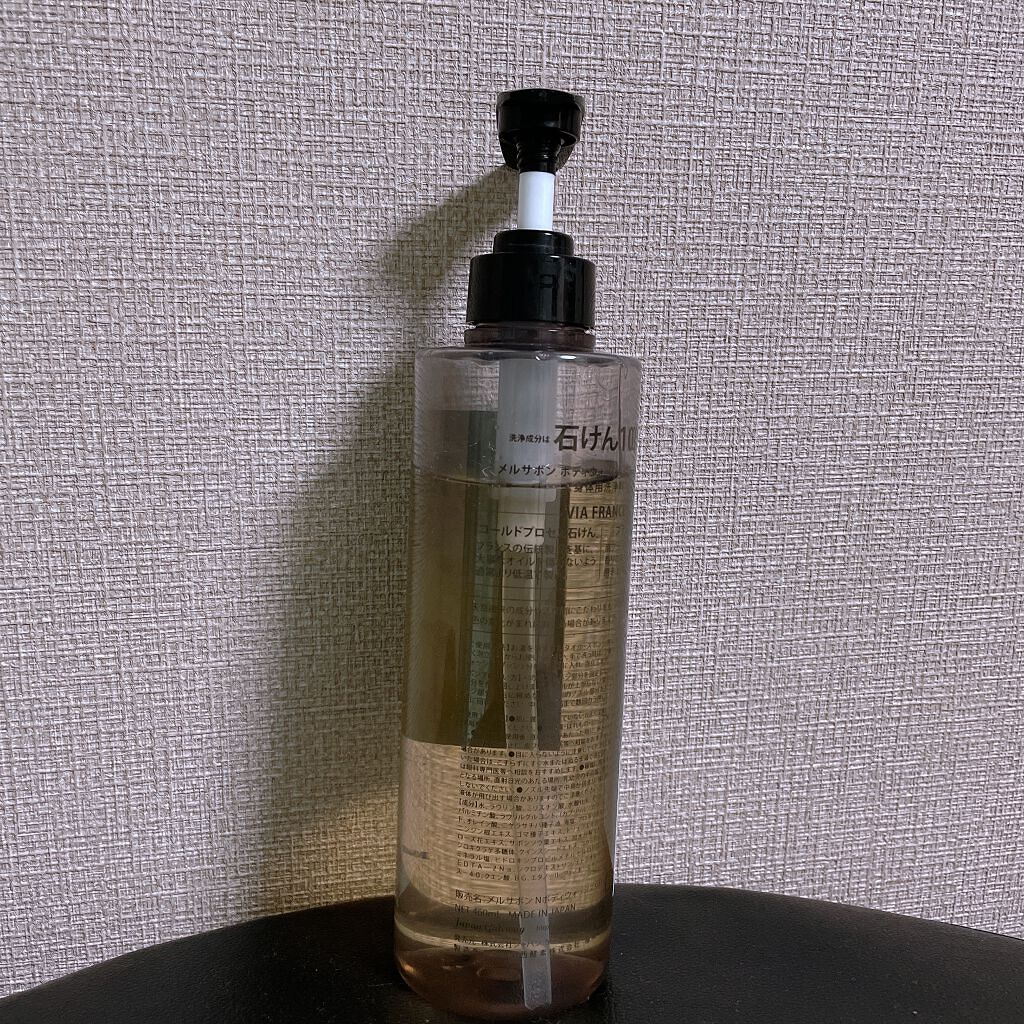 ボディウォッシュ グラースデイズ/Mellsavon/ボディソープを使ったクチコミ(2枚目)