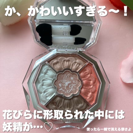 ジルスチュアート ブルームクチュール アイズ ジュエルドブーケ/JILL STUART/アイシャドウパレットを使ったクチコミ(3枚目)