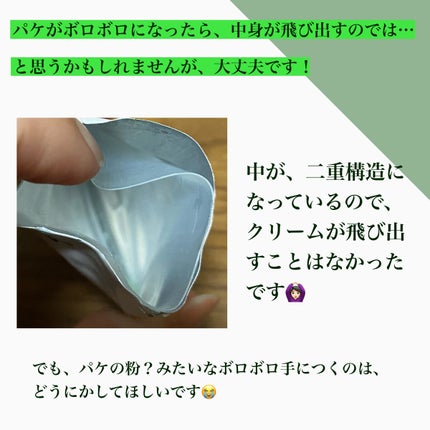 CICA クリーム/VT/フェイスクリームを使ったクチコミ(3枚目)