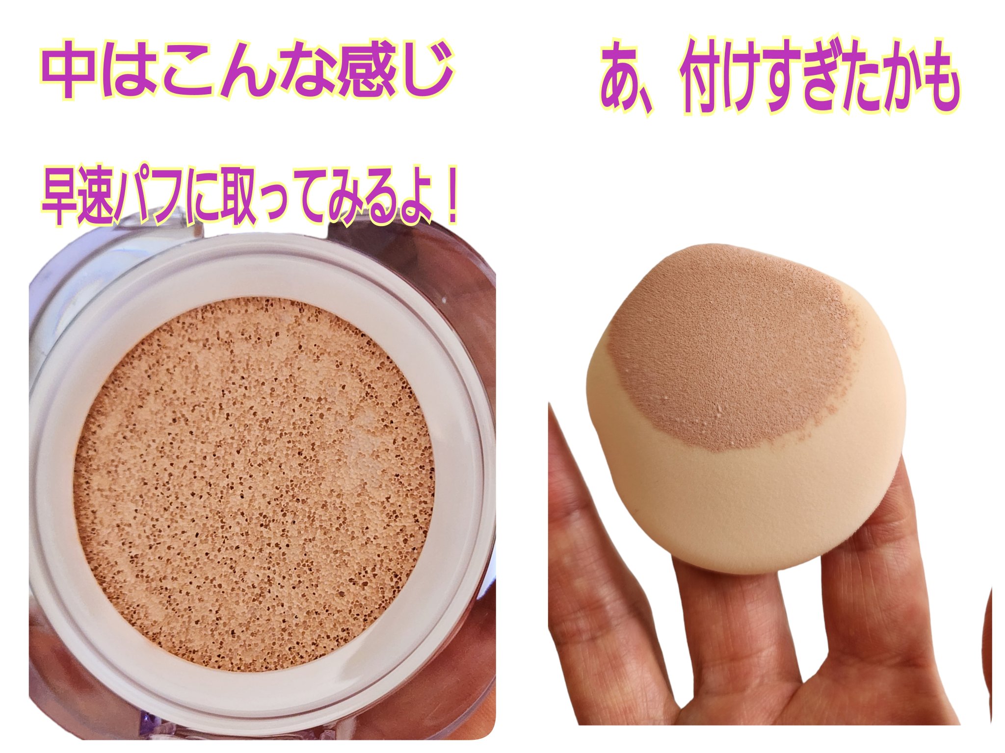 プライムプライマーフィニッシュパウダー/BANILA CO/ルースパウダーを使ったクチコミ（2枚目）