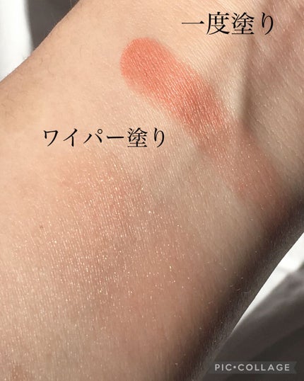 ナチュラルグロウカラー 133 sunset/ザ・プロダクト/ジェル・クリームアイシャドウの画像