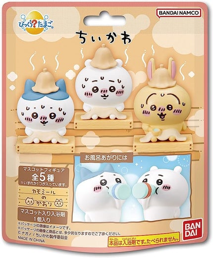 びっくらたまご ちいかわ カモミールの香り / バンダイ