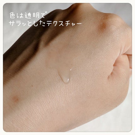 クリアウェルネス ピュア コンクSS/雪肌精/化粧水を使ったクチコミ(5枚目)