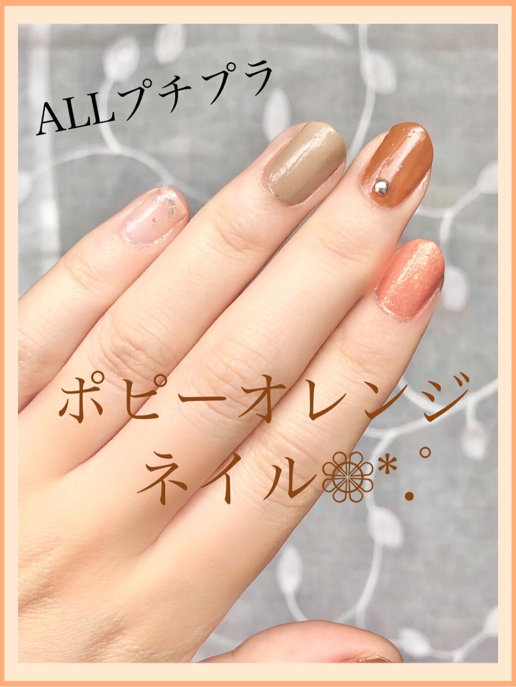 ネイルホリック Relaxing color/ネイルホリック/マニキュアを使ったクチコミ（1枚目）