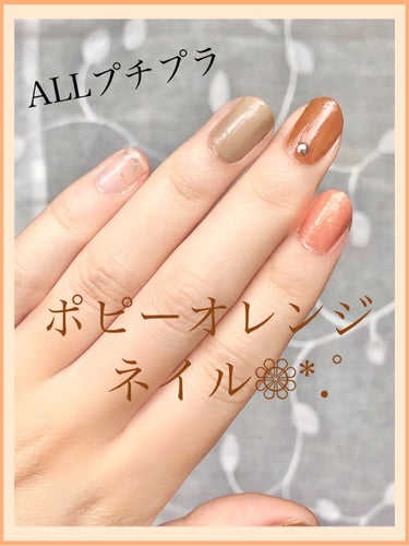 ネイルホリック Relaxing color BR319/ネイルホリック/マニキュアを使ったクチコミ（1枚目）