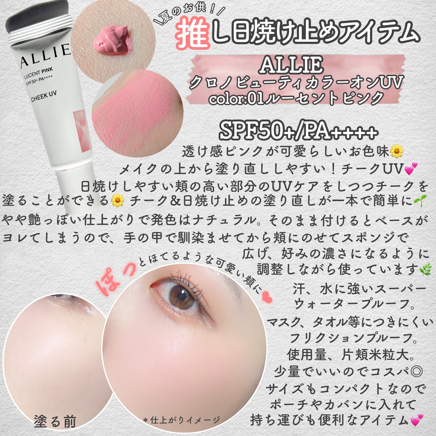 バリュースポンジN ハウス型タイプS 30P/ロージーローザ/パフ・スポンジを使ったクチコミ(5枚目)