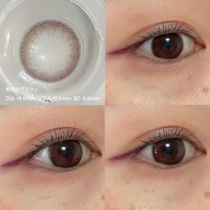 超モテコンウルトラマンスリー 最初のブラウン/モテコン/1ヶ月(1MONTH)カラコンの画像