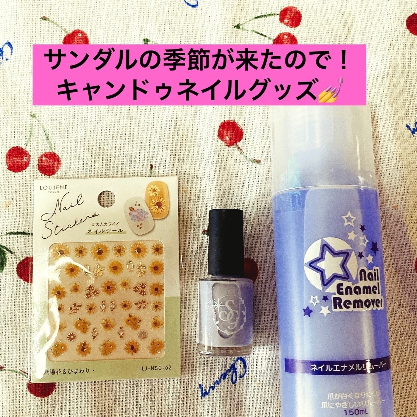 マニキュア/キャンドゥ/マニキュアを使ったクチコミ(1枚目)