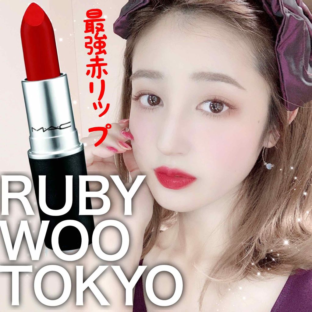 リップスティック/M・A・C/口紅を使ったクチコミ（1枚目）