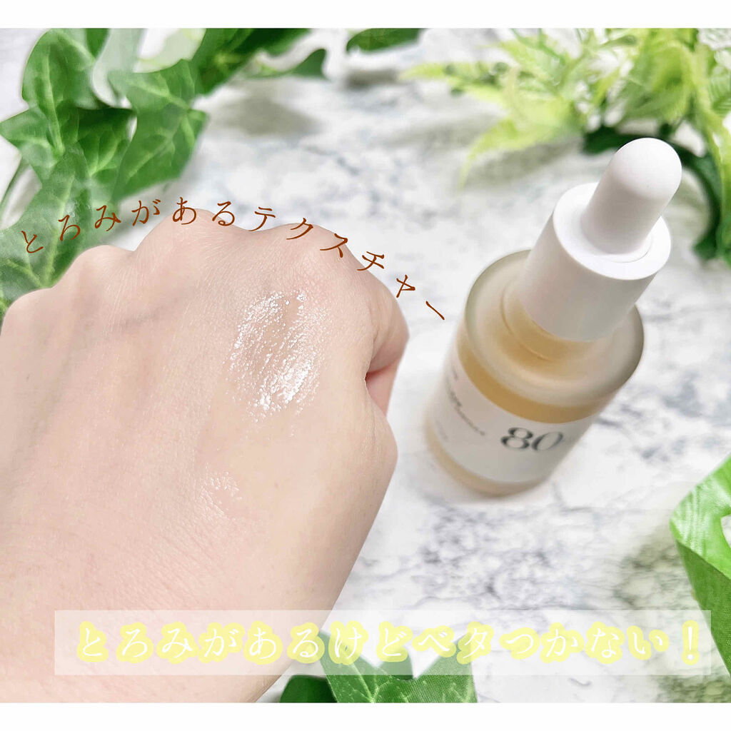 ドクダミ 77 スージングトナー/Anua/化粧水を使ったクチコミ（3枚目）