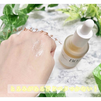 ドクダミ 77 スージングトナー/Anua/化粧水を使ったクチコミ(3枚目)