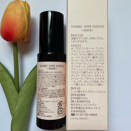シンビハーブエッセンス/SHINBEE JAPAN /美容液を使ったクチコミ(6枚目)