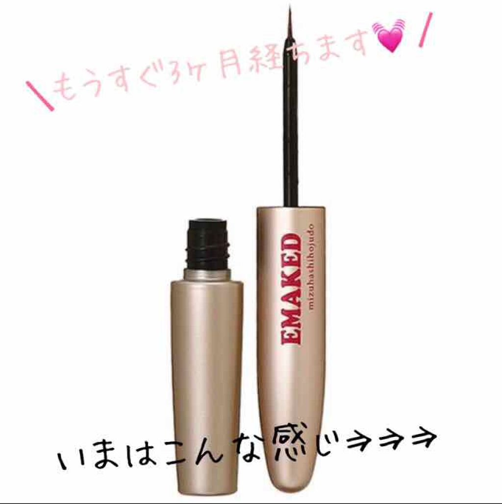 EMAKED(エマーキット)/水橋保寿堂製薬/まつげ美容液を使ったクチコミ(1枚目)