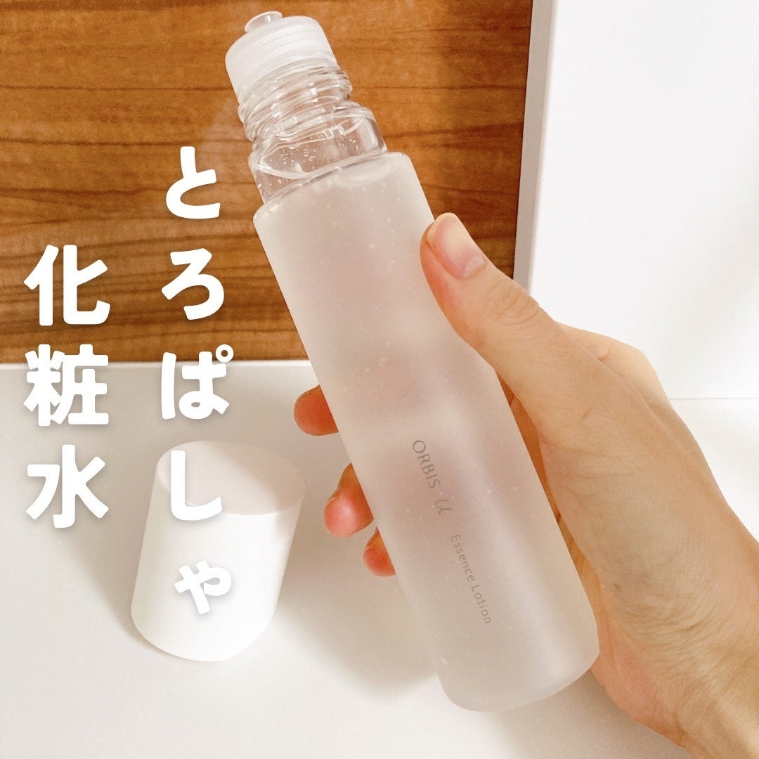 オルビスユー エッセンスローション /オルビス/化粧水を使ったクチコミ(1枚目)