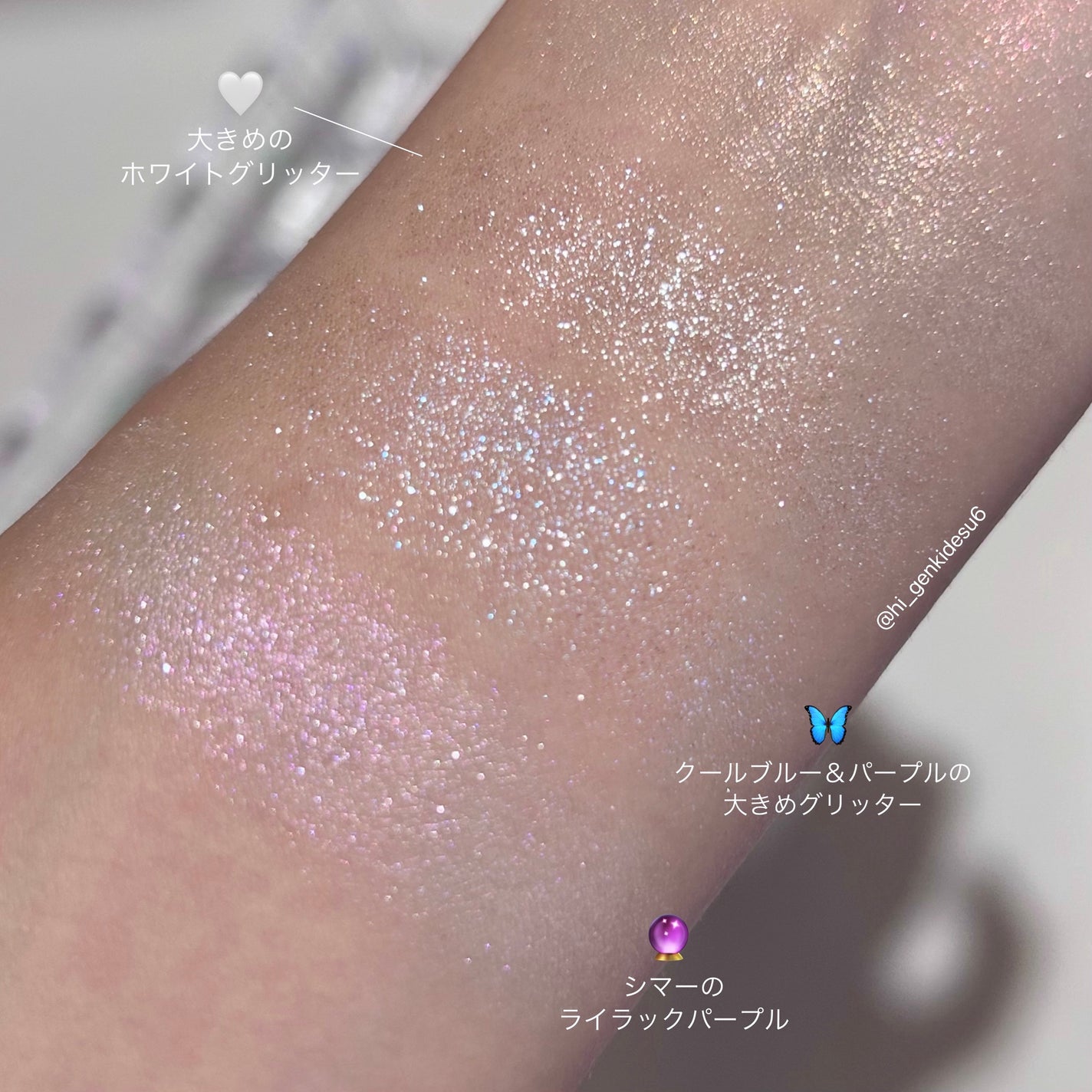 マイフェイブピースアイシャドウ/HOLIKA HOLIKA/単色アイシャドウを使ったクチコミ(6枚目)