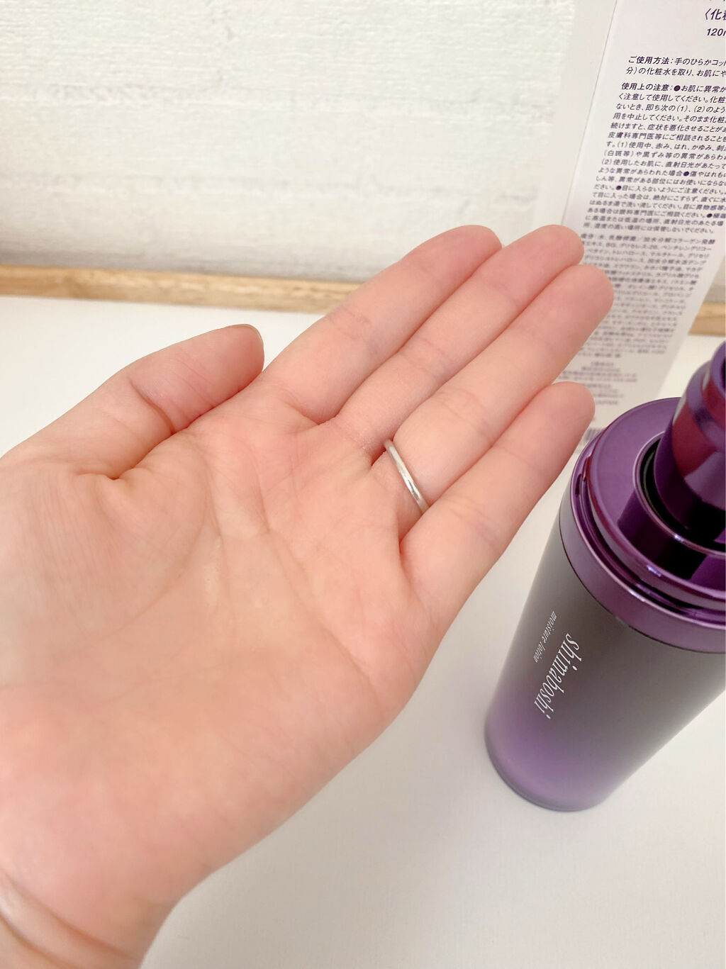 モイスチャーローション/shimaboshi/化粧水を使ったクチコミ（3枚目）