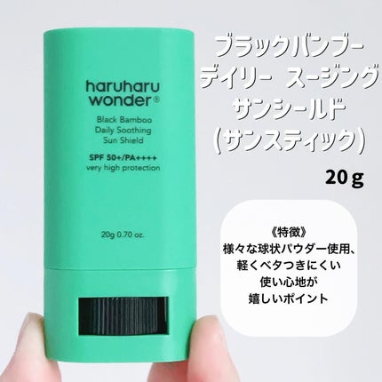 ブラックライス モイスチャー ディープクレンジングオイル/haruharu wonder/オイルクレンジングを使ったクチコミ(5枚目)