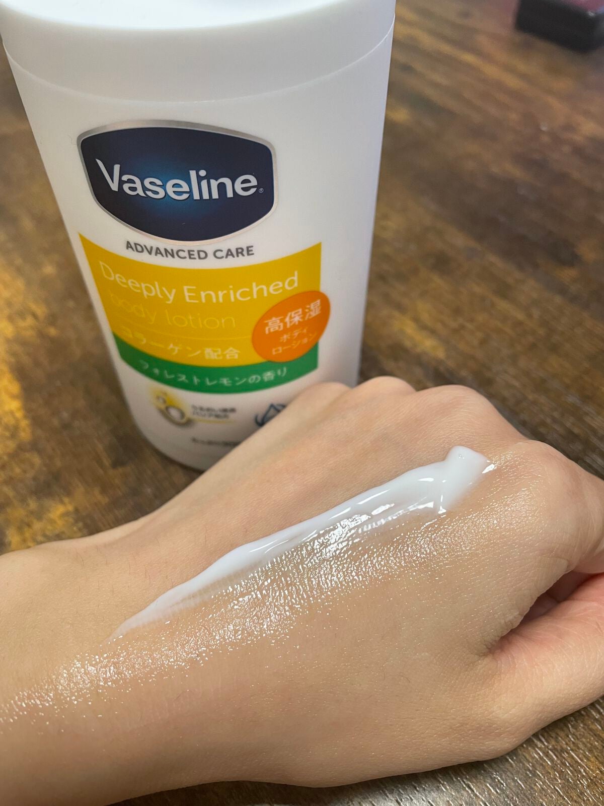 ディープリーエンリッチド ボディローション フォレストレモンの香り/ヴァセリン/ボディローションを使ったクチコミ(2枚目)