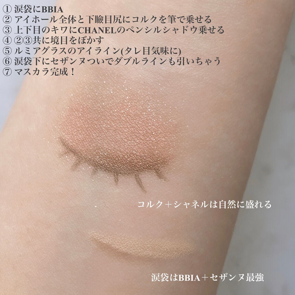 シャドーカスタマイズ/MAJOLICA MAJORCA/単色アイシャドウを使ったクチコミ(4枚目)