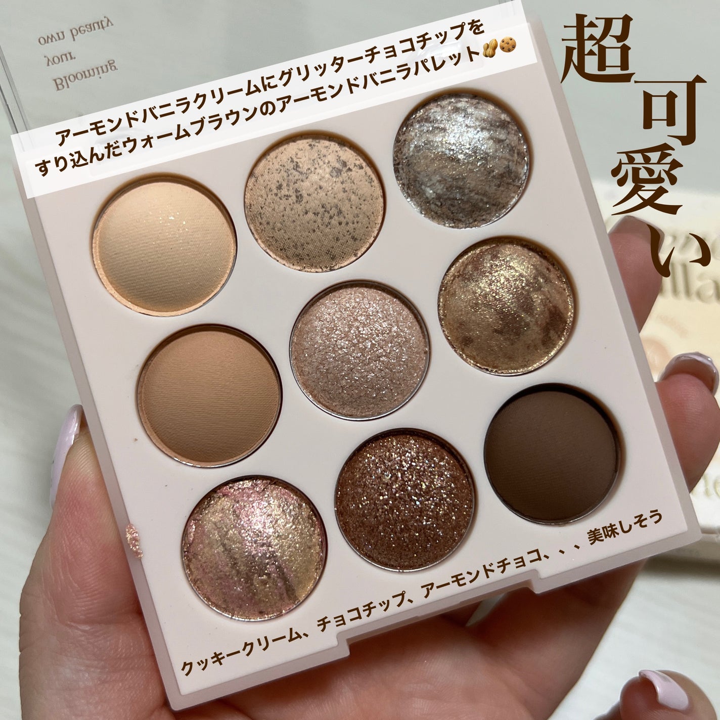 シャドウパレット/dasique/アイシャドウパレットを使ったクチコミ(3枚目)