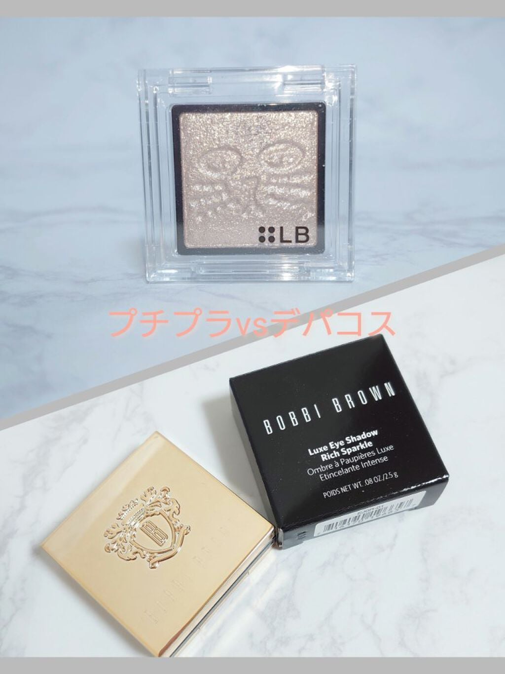 リュクスアイシャドウ/BOBBI BROWN/単色アイシャドウを使ったクチコミ(1枚目)