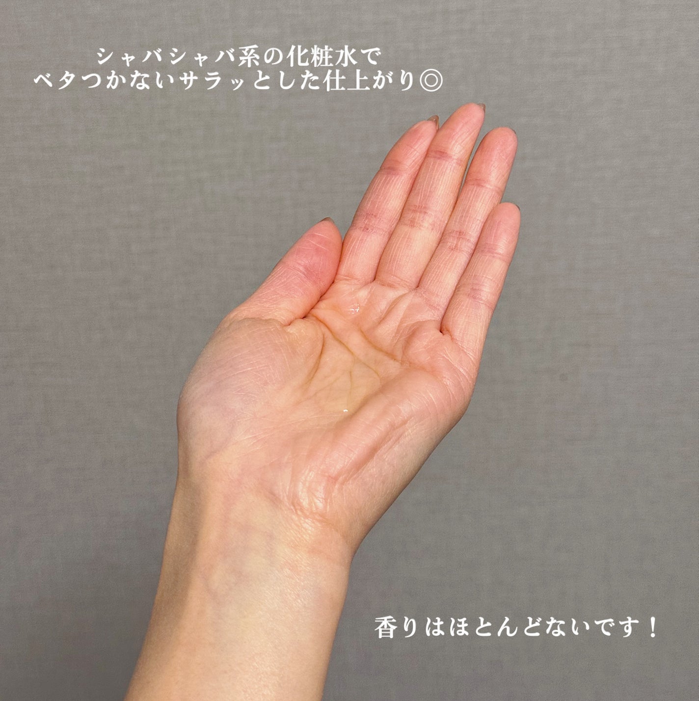 オードムーゲ 薬用ローション(ふきとり化粧水)/オードムーゲ/拭き取り化粧水を使ったクチコミ(2枚目)