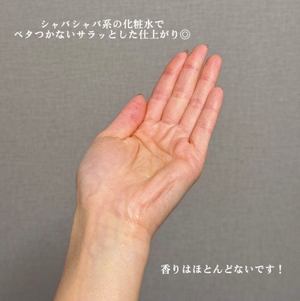 オードムーゲ 薬用ローション(ふきとり化粧水)/オードムーゲ/拭き取り化粧水を使ったクチコミ(2枚目)