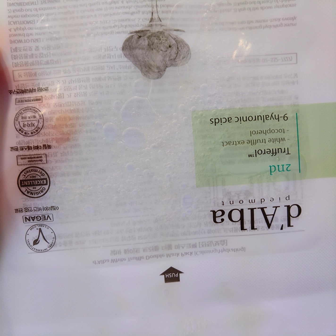 ホワイトトリュフダブルマスクパック(鎮静/保湿) /ダルバ/シートマスク・パックを使ったクチコミ(7枚目)