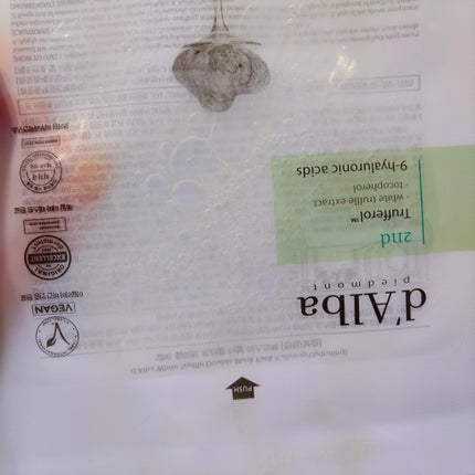 ホワイトトリュフダブルマスクパック(鎮静/保湿) /ダルバ/シートマスク・パックを使ったクチコミ(7枚目)