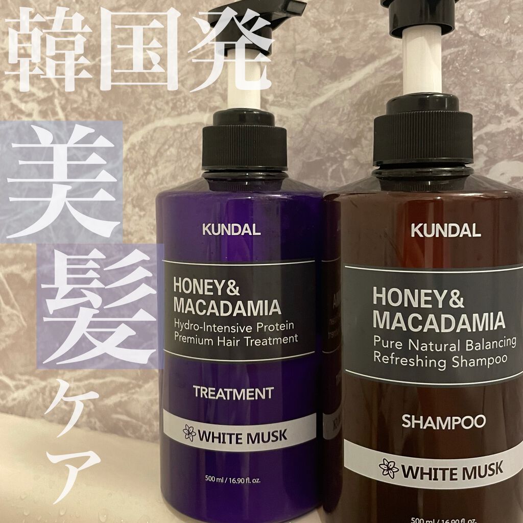 ネイチャーシャンプー/KUNDAL/市販シャンプーを使ったクチコミ（1枚目）