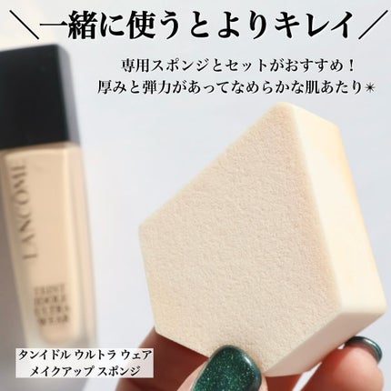タンイドル ウルトラ ウェア リキッド N/LANCOME/リキッドファンデーションを使ったクチコミ(5枚目)