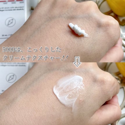 ダイヤリフト5000ショット/ECLIMOI/美容液を使ったクチコミ(4枚目)