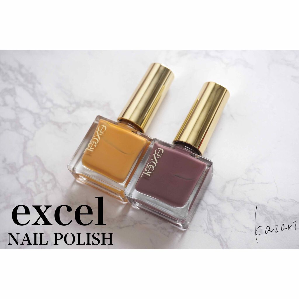 エクセル ネイルポリッシュ N/excel/マニキュアを使ったクチコミ（1枚目）