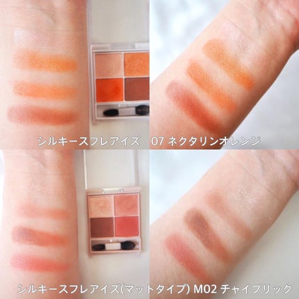 ステイオンバームルージュ/キャンメイク/口紅を使ったクチコミ(4枚目)